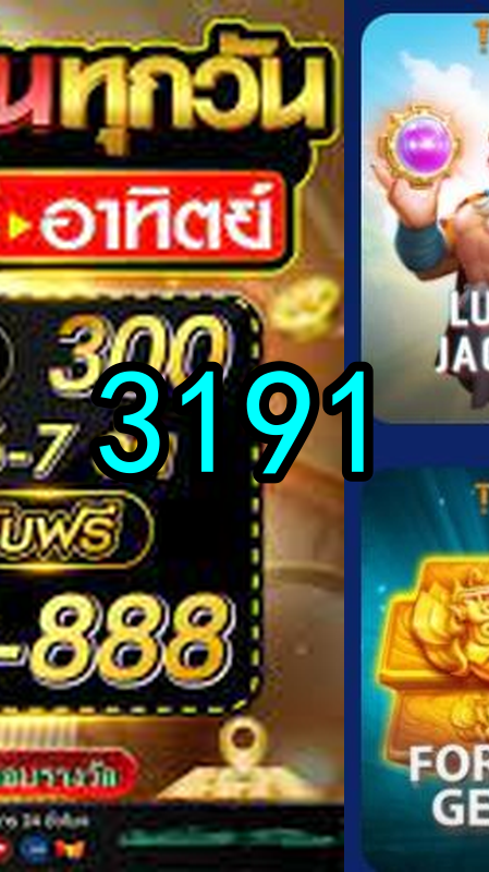 Bônus e Promoções